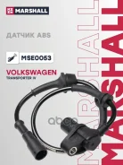 ������ ABS VW T4 ���. Marshall ���. MSE0053 MSE0053 ����