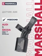 ������ ABS (���) AUDI A1 I, AUDI A2 I, SEAT Cordoba II, SEAT Ibiza, SEAT Mii I, SEAT Toledo IV Marshall ���. MSE0048 MSE0048 ����