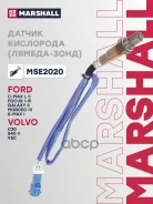 ������ ��������� (������-����) Marshall ���. MSE2020 MSE2020 ����
