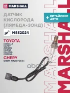 ������ ��������� (������-����) Marshall ���. MSE2024 MSE2024 ����