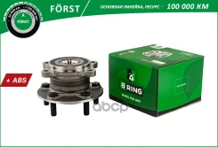 ������� � ������. � ����� Mitsubishi Lancer (07-) (����. ) [d=140 � ABS] (BK4960) B-RING Forst B-RING ���. bk4960 BK4960 ����