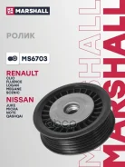 ����� ���������� ����� ��� �/� Lada Largus 12-; Renault Duster 11-, Logan 07-; Nissan Qashqai 13- Marshall Marshall ���. MS6703 MS6703 ����