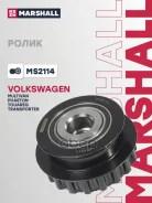����� (���) Volkswagen Multivan, Volkswagen Phaeton I, Volkswagen Touareg I, Volkswagen Transporter Marshall ���. MS2114 MS2114 ����