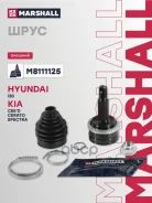 ���� ������� (� ABS) Hyundai i30 I 07-, Kia Ceed I, II 07-, Kia Cerato II 08-, Kia Spectra 04- Marshall ���. M8111125 M8111125 ����