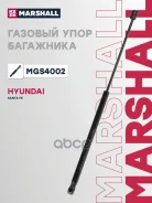 ����������� ������ ��������� Hyundai Santa Fe I (Sm) Marshall ���. MGS4002 MGS4002 ����