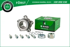 ������� Ford B-Ring B-RING ���. BK1435 BK1435 ����