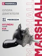 ����� ��������� Marshall ���. M8080234 M8080234 ����