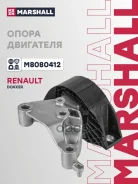 ����� ��������� Marshall ���. M8080412 M8080412 ����