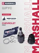 ������� � ����� (��������) Marshall ���. M8112031 M8112031 ����