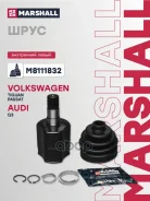 ���� ���������� ����� (L) VW Passat B6 (05-10), Tiguan (07-16) Marshall ���. M8111832 M8111832 ����