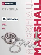 ������� (���) AUDI A6 III, AUDI A6 Allroad, AUDI A8, AUDI R8 I, Volkswagen Phaeton I Marshall ���. M8136546 M8136546 ����