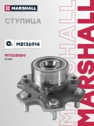 ������� ������. Mitsubishi Pajero III IV 00- Pajero Sport I II 02- M8136914 RU �-NL. ��50. �.05462-23 Marshall ���. M8136914 M8136914 ����