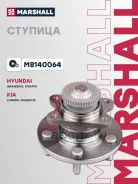 ������� (���) Hyundai Grandeur IV, Hyundai Sonata V, KIA Carens II, KIA Magentis II Marshall ���. M8140064 M8140064 ����