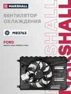 ���������� ���. Ford S-Max I 06- / Kuga I 08- / Mondeo IV 07- Volvo S60 II 10- / S80 II 06 Marshall ���. MB3763 �� MB3763 ����