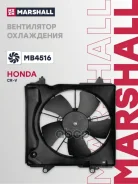 ���������� ���. Honda CR-V IV 12- (MB4516) Marshall ���. MB4516 �� MB4516 ����