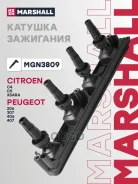 ������� ��������� (���) Citroen C4 I, Citroen C4 Picasso I, Citroen C5, Citroen C8 I, Citroen Jumpy Marshall ���. MGN3809 MGN3809 ����