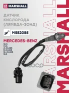 ������ ��������� (������-����) (���) AUDI A3 II, Mercedes-BENZ A-Class III, Mercedes-BENZ B-Class II Marshall ���. MSE2085 MSE2085 ����