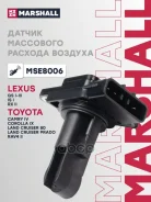 ���������� ������� Marshall ���. MSE8006 MSE8006 ����