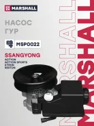 ����� ��� Marshall ���. MSP0022 MSP0022 ����