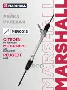 ����� ������� Marshall ���. MSR0013 MSR0013 ����