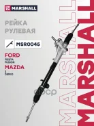 ����� ������� Marshall ���. MSR0045 MSR0045 ����