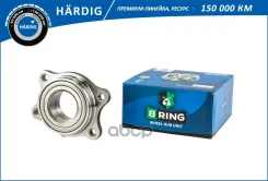 ������� � ������. � ����� AUDI A4 (00-) (�����. ����. ) (HBK1034) B-RING Hardig B-RING ���. hbk1034 HBK1034 ����