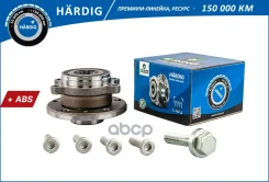 ������� � ������. � ����� VW Passat (05-) (�����. ����. ) [d=137 � ABS] (HBK1024) B-RING Hardig B-RING ���. hbk1024 HBK1024 ����