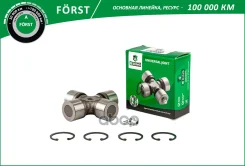 ���������� Toyota Dyna [33.4x96] (BUJ8901) B-RING Forst B-RING ���. buj8901 BUJ8901 ����