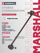 ������ ������������� ������. ���. ����. Ford Focus II 03- Kuga 08- Mazda 3 03- Volvo S40 04- M8090130 Marshall ���. M8090130 M8090130 ����