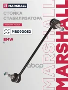 ������ ������������� Marshall ���. M8090052 M8090052 ����