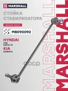 ������ ������������� Marshall ���. M8090092 M8090092 ����