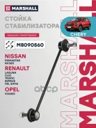 ������ ������������� Vivaro, Primastar, Primastar 2002-2014, Laguna II 2001-2008, Trafic 2001-2014, Espace IV JK 2002-2014 M8090560 Marshall ���. M809...