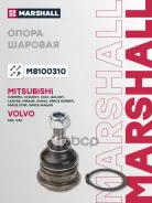 ����� ������� | ����� | Mitsubishi Carisma 95- COLT 88- Galant 87- Lancer 88- Marshall ���. M8100310 M8100310 ����
