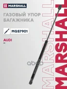 ���� ��������� Audi A6 (C5) 1997-2004 Marshall Marshall ���. MGS7901 MGS7901 ����