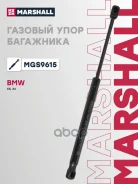 ������� ���� ������ BMW X5 (F15) (2013-2018) Marshall MGS9615 Marshall ���. MGS9615 MGS9615 ����