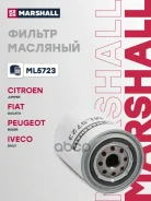 ������ �������� Citroen Jumper I 02-, Fiat Ducato II 02-, Peugeot Boxer I 02-, Iveco Daily III-VI 99- () ELH4354; �LC-1810; �LC-1901; �SP-1158; �SP-12...