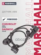 ������ ABS ������. ���. Chevrolet: Aveo 03- Kalos 03- Daewoo: Kalos 02- MSE0020 Marshall ���. MSE0020 MSE0020 ����
