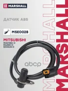 ������ ABS Marshall ���. MSE0028 MSE0028 ����