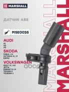 ������ ABS | ��� ��� | Skoda Octavia 13- Volkswagen Passat 14- POLO 94- Tiguan 07- Marshall ���. MSE0035 MSE0035 ����