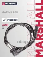������ ABS ����. Audi: 100 C4 90- A6 C4 94- MSE0051 Marshall ���. MSE0051 MSE0051 ����