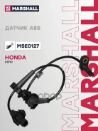 ������ ABS Honda Civic 06- ������ Marshall ����� Marshall ���. MSE0127 MSE0127 ����