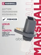 ������ ��������� ��������� Toyota Camry 01-, Corolla 00-, Rav 4 II, III 00-; Lexus HS 09- Marshall Marshall ���. MSE4028 MSE4028 ����