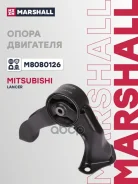 ����� ��������� Marshall ���. M8080126 M8080126 ����