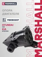 ����� ��������� Marshall ���. M8080207 M8080207 ����