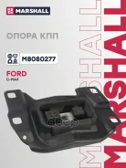 ����� ��� Ford: C-Max 10-, Focus 10- (M8080277) Marshall ���. M8080277 M8080277 ����