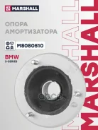 ����� ��������������� ������ Marshall ���. M8080510 M8080510 ����