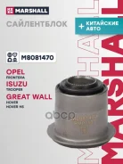��� (��������) Marshall ���. M8081470 M8081470 ����