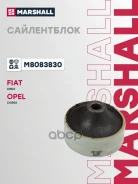 ����������� ������ �������� Marshall ���. M8083830 M8083830 ����