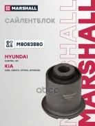 ����������� ������ �������� Marshall ���. M8083880 M8083880 ����