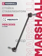 ����/������ ������������� Marshall ���. M8090171 M8090171 ����
